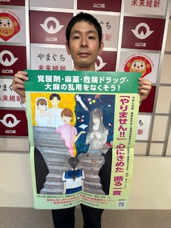 suizu_250702_1.jpeg