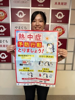 suizu_250717_1.jpeg