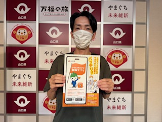 suizu_250912_4.jpeg