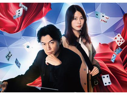 『ブラック・ショーマン』チケットプレゼント 