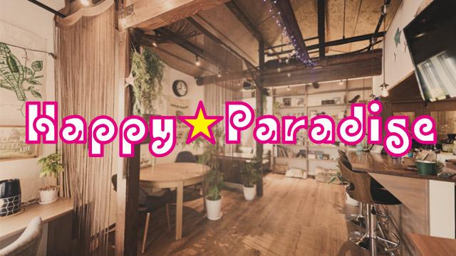 Happy☆Paradise