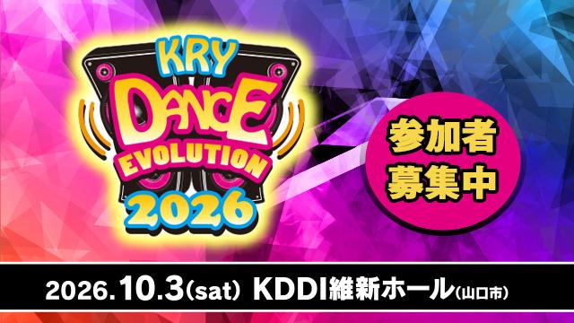 KRY DANCE EVOLUTION