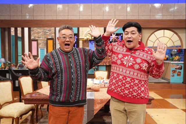 サンキュ！ウィッチマン