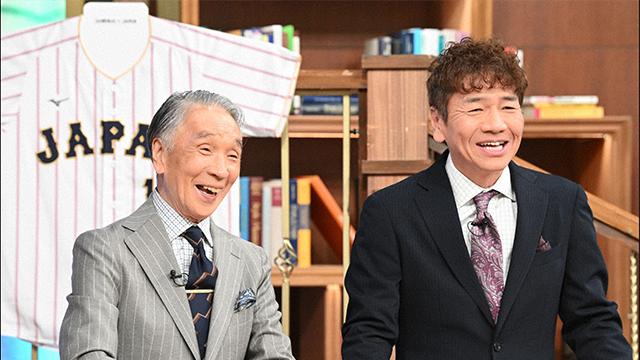 世界一受けたい授業２時間ＳＰ