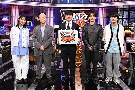 賞金先渡しクイズ　ＳＡＶＥ　ＭＯＮＥＹ　１時間ＳＰ