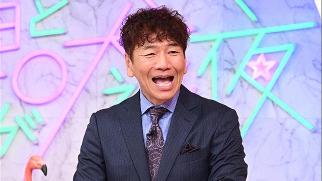 上田と女が吠える夜ＳＰ