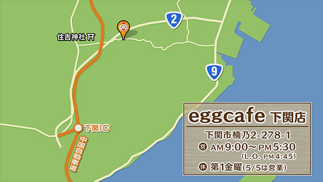 egg cafe