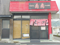 蘭蘭
