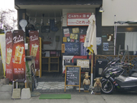 キッチンことれっと