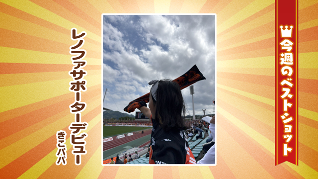 2025年6月16日(月)～6月20日(金)