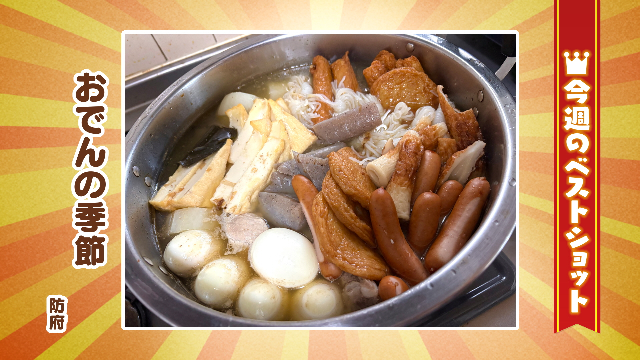 2025年11月24日(月)～12月1日(金)