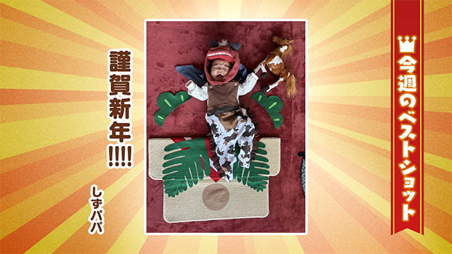 2026年1月5日(月)～1月9日(金)