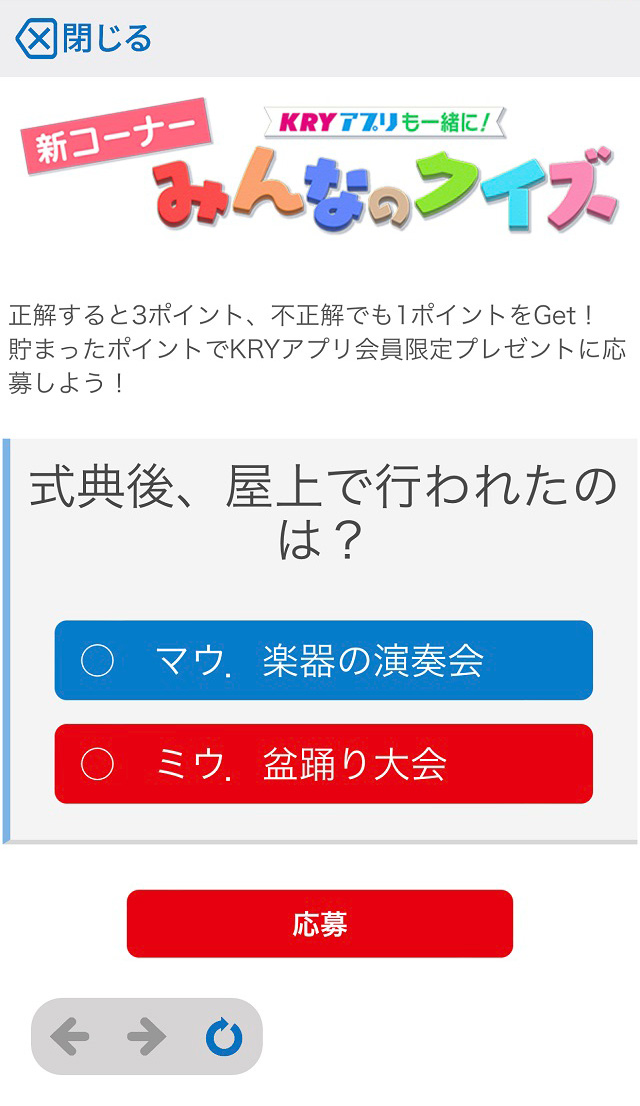 minnano_quiz_02.jpg