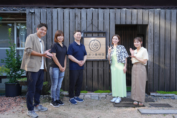 養蜂場