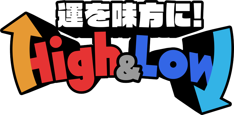 熱血テレビ 運を味方にhigh Low ナースマンの雑談ブログ 楽天ブログ