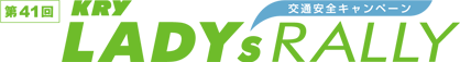 KRY RADYS RALLY